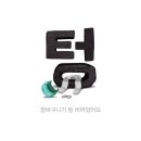 우주스타디움 이미지