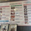 오색진두부 이미지