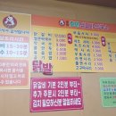 호반닭갈비 이미지