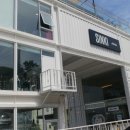 영도산업