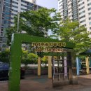 화서주공공인중개사사무소 네이버블로그