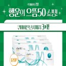 으뜸50안경(중앙대점) 네이버블로그