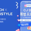 씨제이안경 이미지