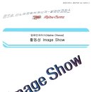 코러스노래 이미지