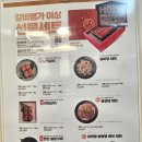 갈비명가이상(길음신관) 이미지