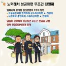 일제 시대의 진실을 제대루 알아보자 ! 이미지