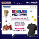 수플레이 엔터테인먼트 이미지