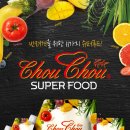 제일슈퍼 이미지