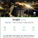 에스프레소.에이 이미지