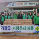 거창-주상-8 쿠키뉴스