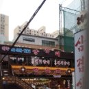 양촌리 화로구이 구의동 - 맛난 후기!