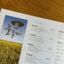 팔공산한정식 이미지