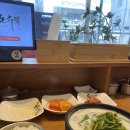 돈수백 | 🔥국밥 성애자 인생 국밥! 돈수백 돈탕반 솔직 후기 (ft. 홍대 직영점 필수 정보)