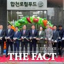 월성푸드