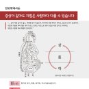 둔전한의원 이미지