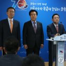포항상공회의소 앞 이미지