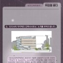 고고 건축사사무소 이미지