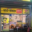 오븐에구운황금닭(산정점) 이미지