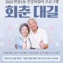 반송1동-19 이미지