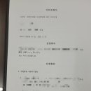 보답 행정사 네이버블로그
