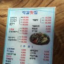 태종대횟집 이미지