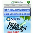 동춘지구대 이미지
