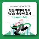 주식회사 페어솔루션