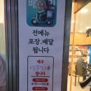 고집센그집갈비탕(남부민점) 이미지