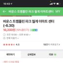 카페월계