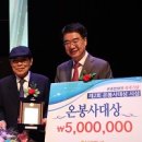 성진테크 의계신문