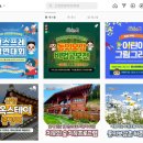 산청광고