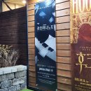 뮤지컬 라흐마니노프 | 뮤지컬 '라흐마니노프' 후기 🎼 (자1)