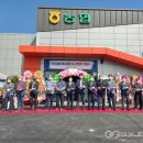 옥구농협옥서지점 이미지