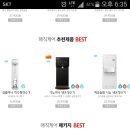 한일종합가스 이미지