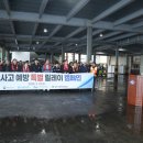 제주시수산업협동조합 이미지