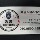 쌍용블루모터스 네이버블로그