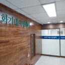 건국대학교충주병원 충청매일