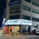 의정부시청 | 의정부 시청 맛집 [몬스터 비빔족] 후기