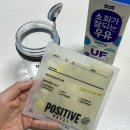 식물성프로틴 추천 파지티브호텔 PH지중해블렌드 웰니스 아침