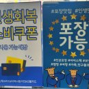 홍대장소고기집 가평점
