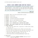 (사)전주벤처기업육성촉진지구발전협의회 이미지