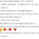 굽네치킨 동탄역점
