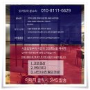 원프레임 | 대전 유성구 전민동 엑스포아파트 원슬라이딩중문수리, 프레임 벌어짐 수리 후기