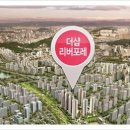 미사금탑공인중개사사무소 이미지