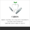 일치과의원 네이버블로그
