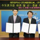 세영기업