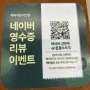 신도시한식 | 다산 신도시 한식 맛집 채육식당 후기