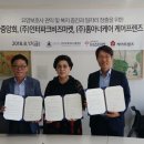 홈아너케어(주) 이미지