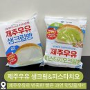 세븐일레븐 논산터미널중앙점 이미지