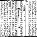 아아열전 이미지